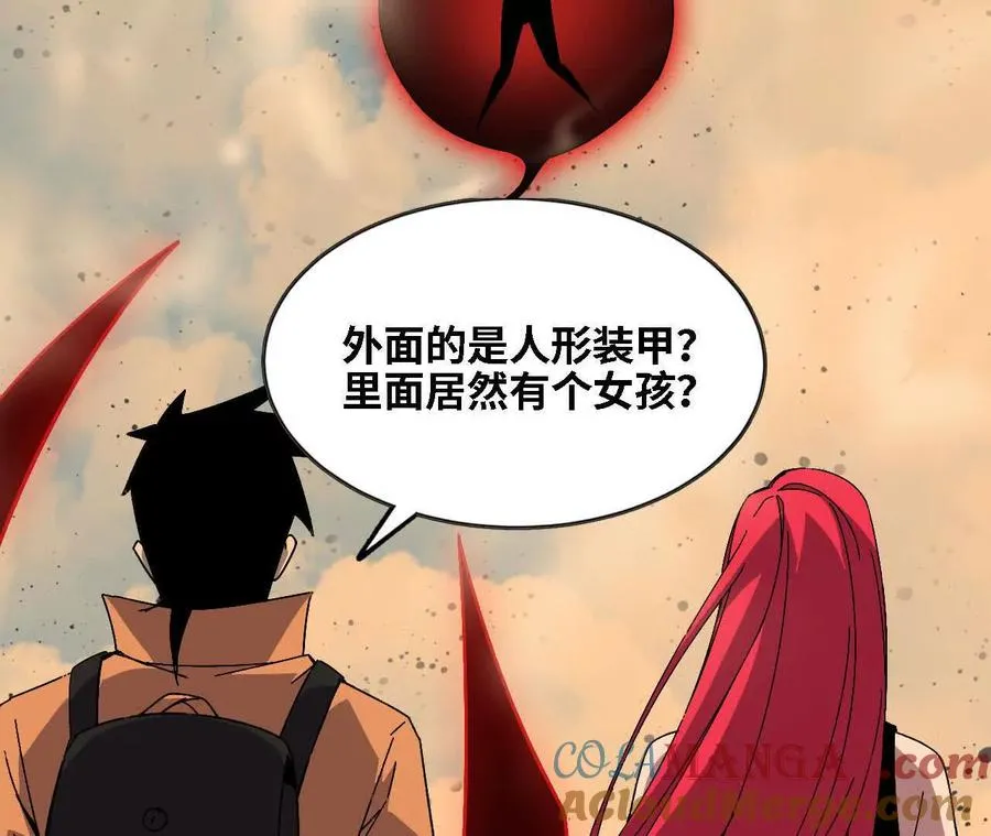 145 在逃公主 第25页