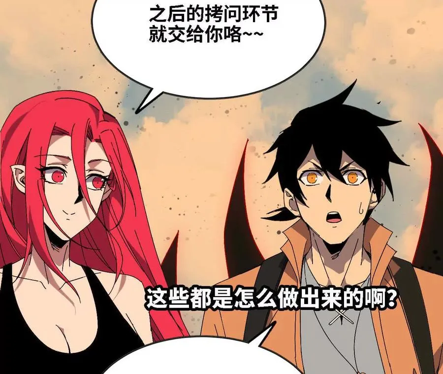 145 在逃公主 第27页