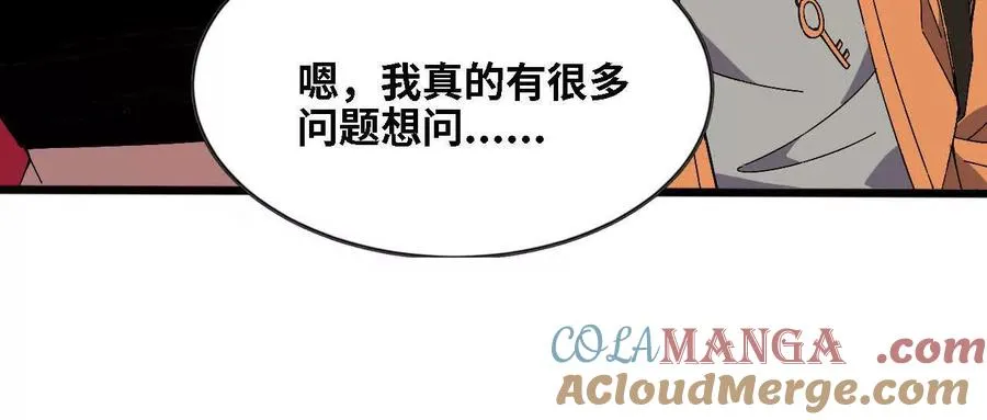 145 在逃公主 第28页