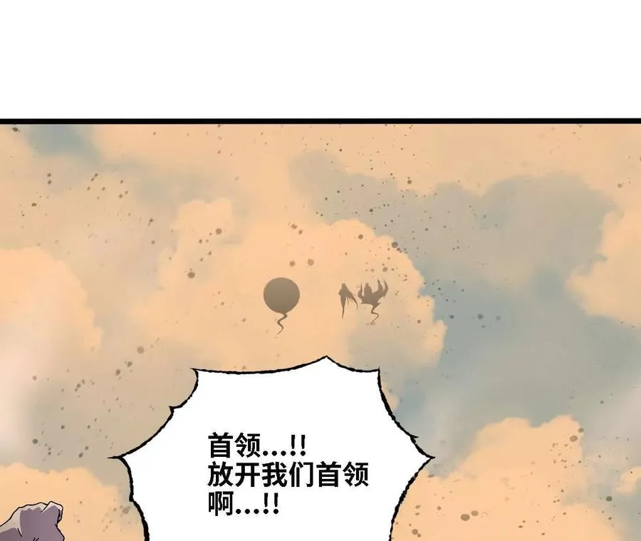 145 在逃公主 第29页