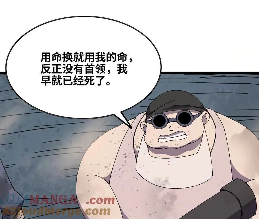 145 在逃公主 第31页