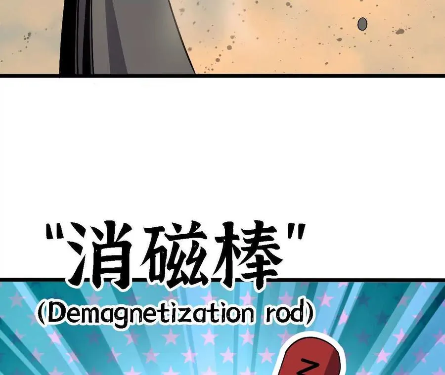 145 在逃公主 第45页