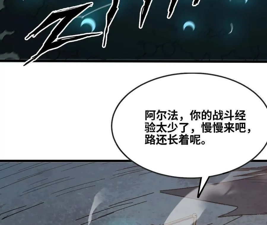 145 在逃公主 第50页