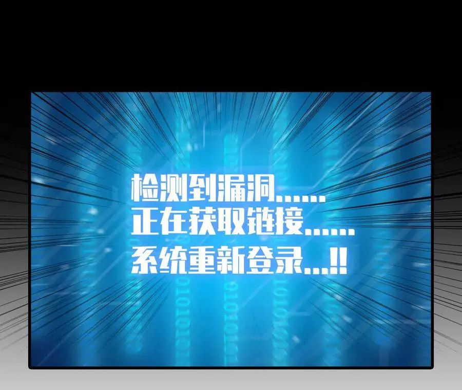 145 在逃公主 第54页