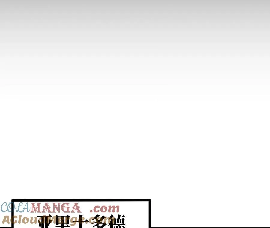 145 在逃公主 第55页