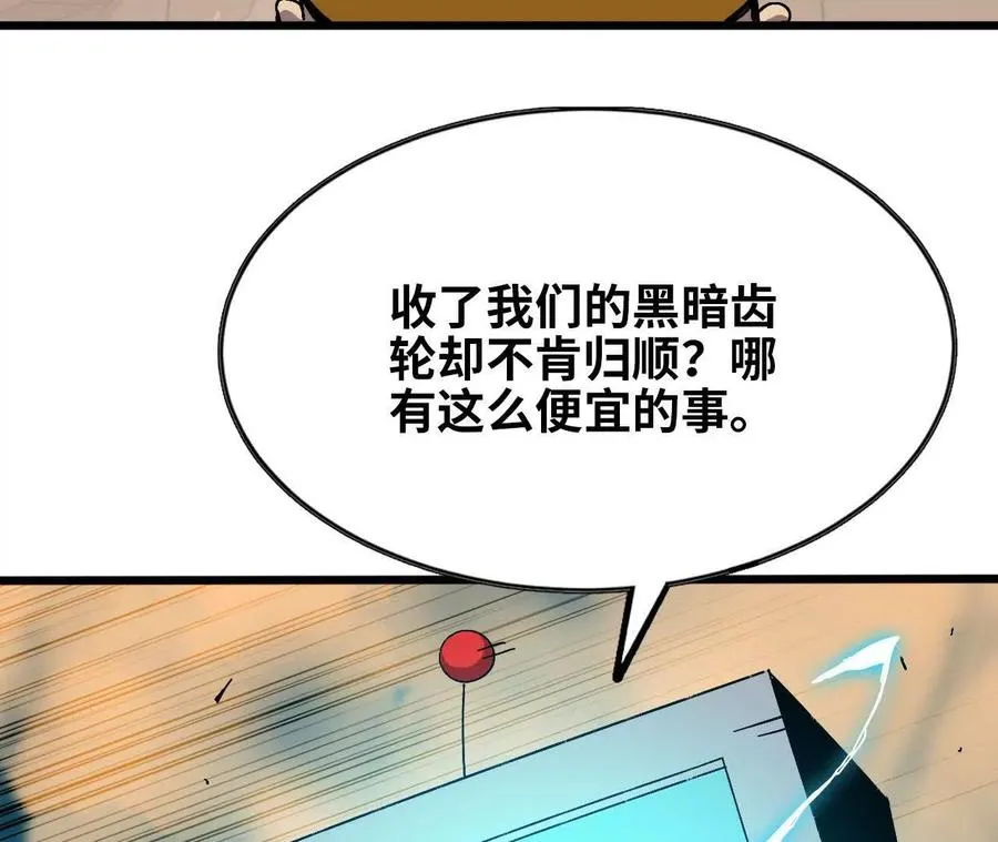 145 在逃公主 第63页