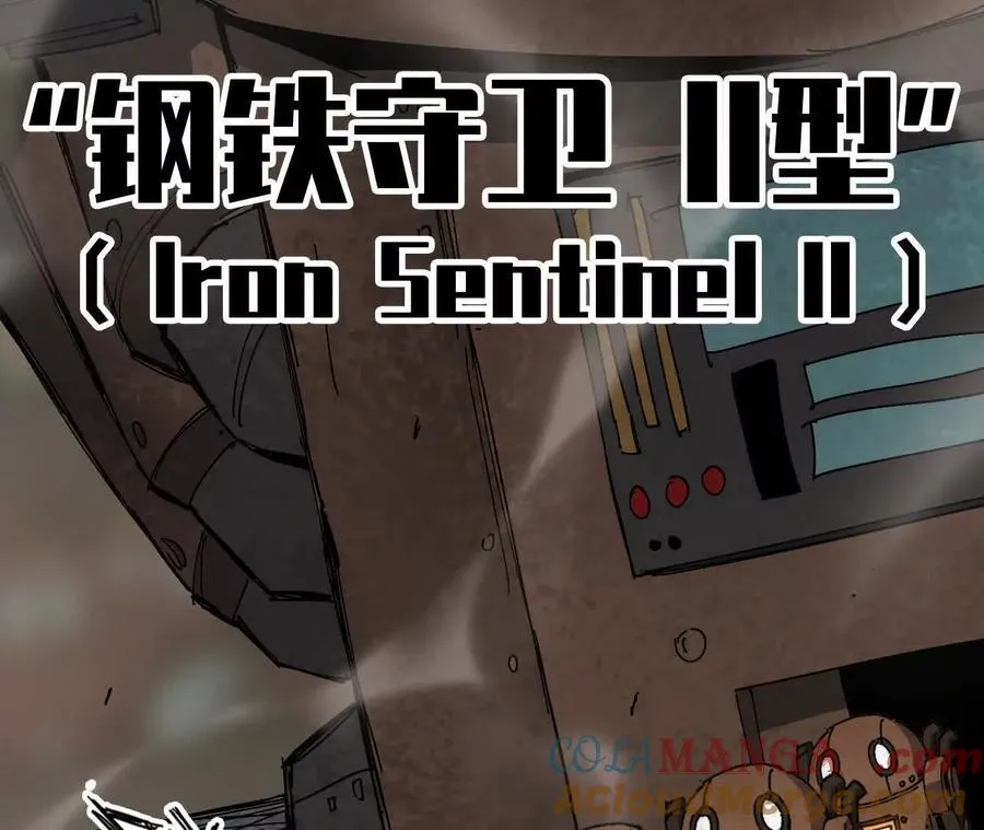 145 在逃公主 第73页