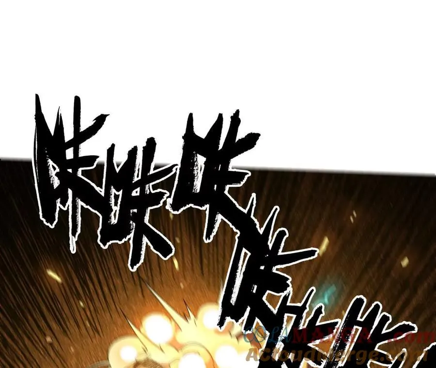 145 在逃公主 第82页