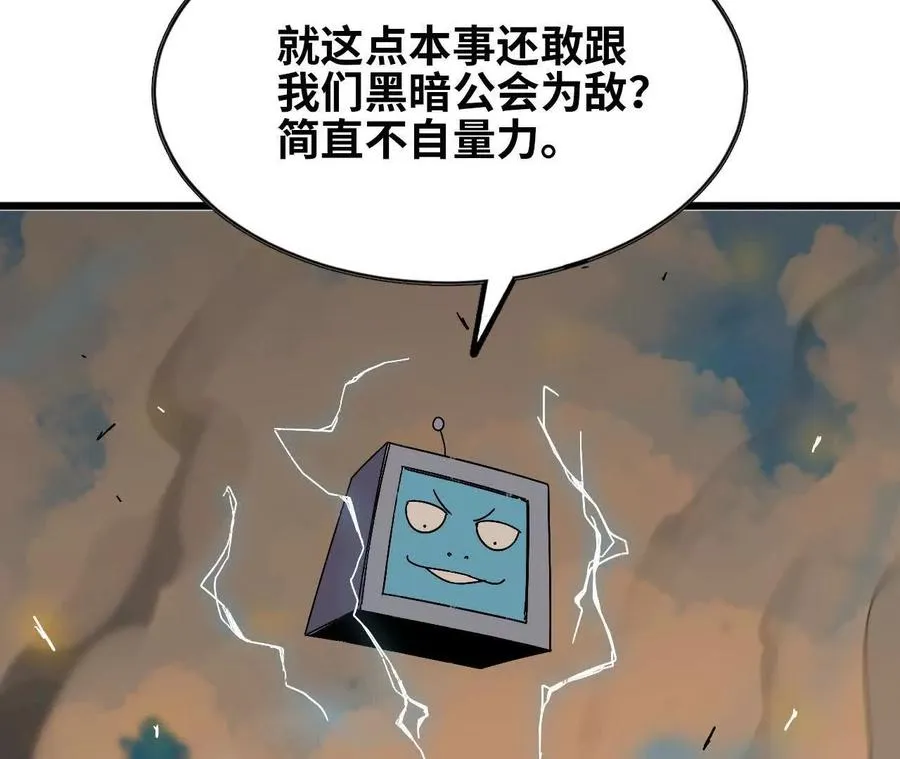 145 在逃公主 第92页