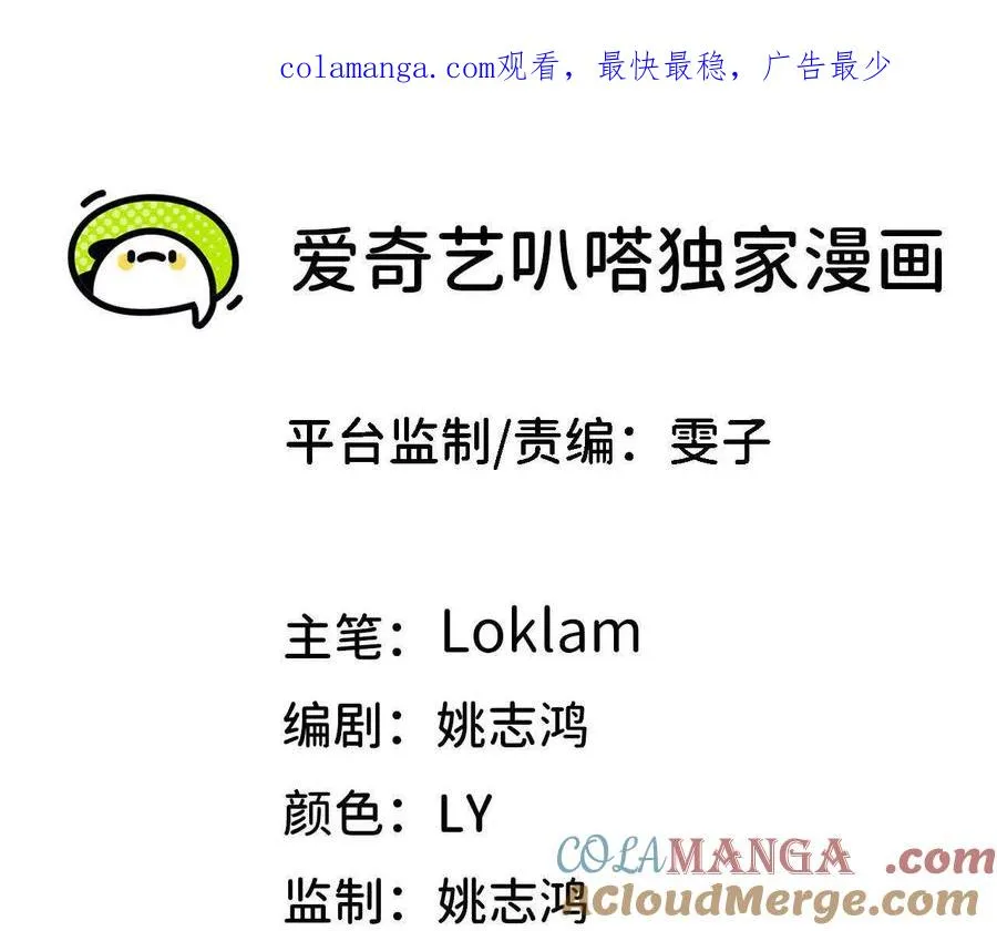 146 雷之妖精 第1页