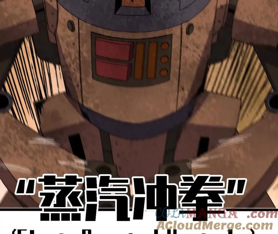 146 雷之妖精 第17页