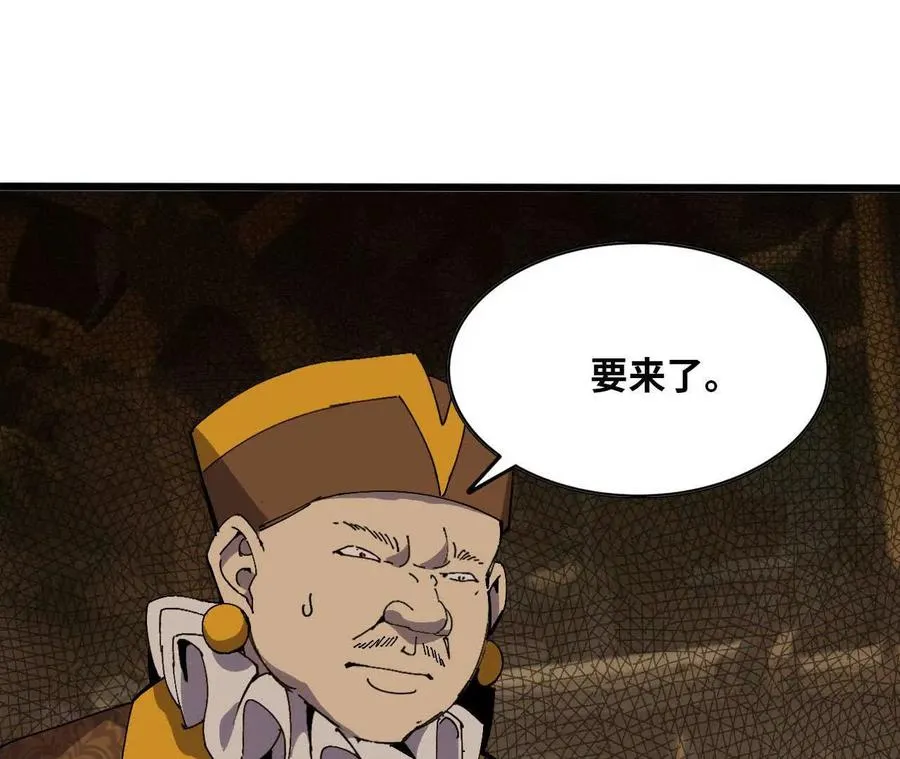 146 雷之妖精 第35页
