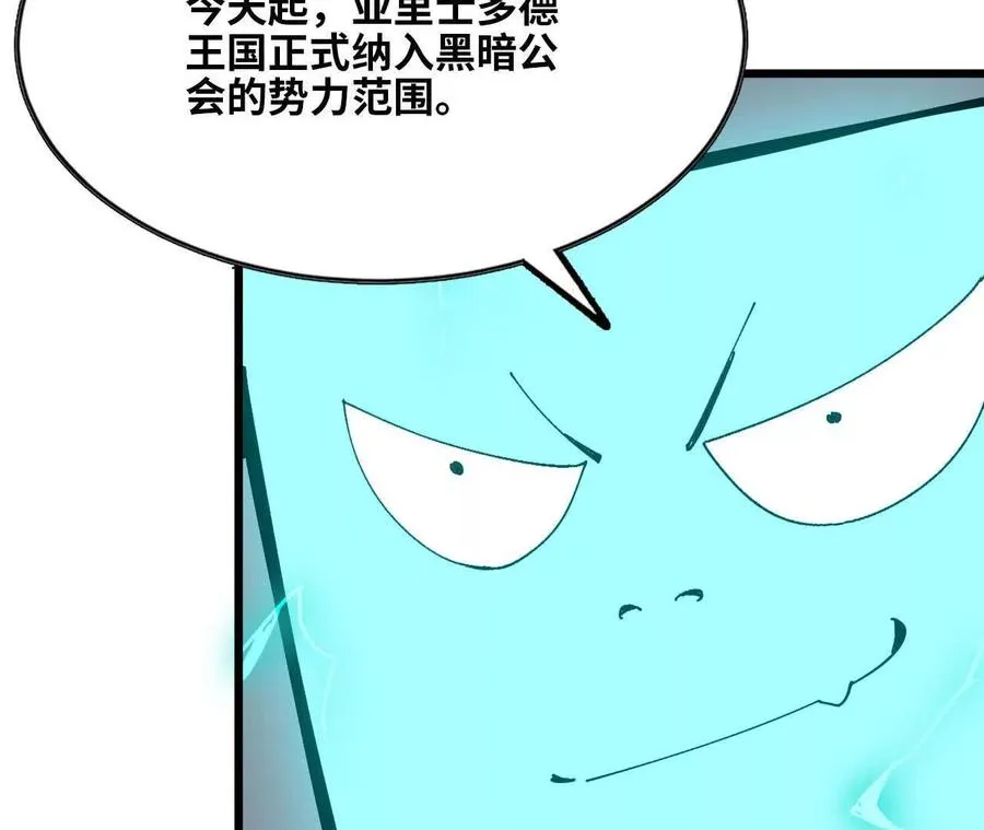 146 雷之妖精 第44页