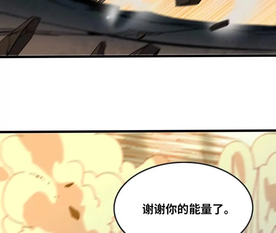 146 雷之妖精 第52页
