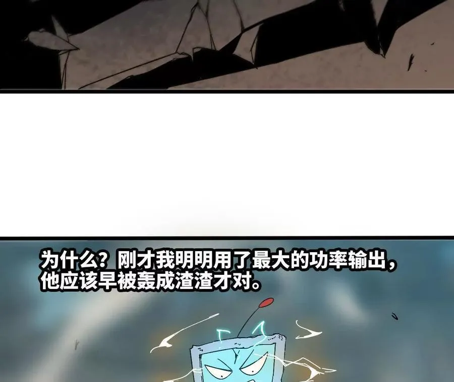 146 雷之妖精 第59页