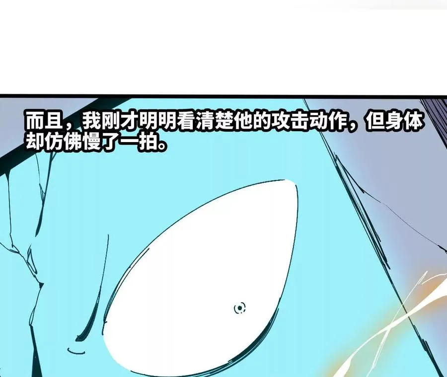 146 雷之妖精 第62页