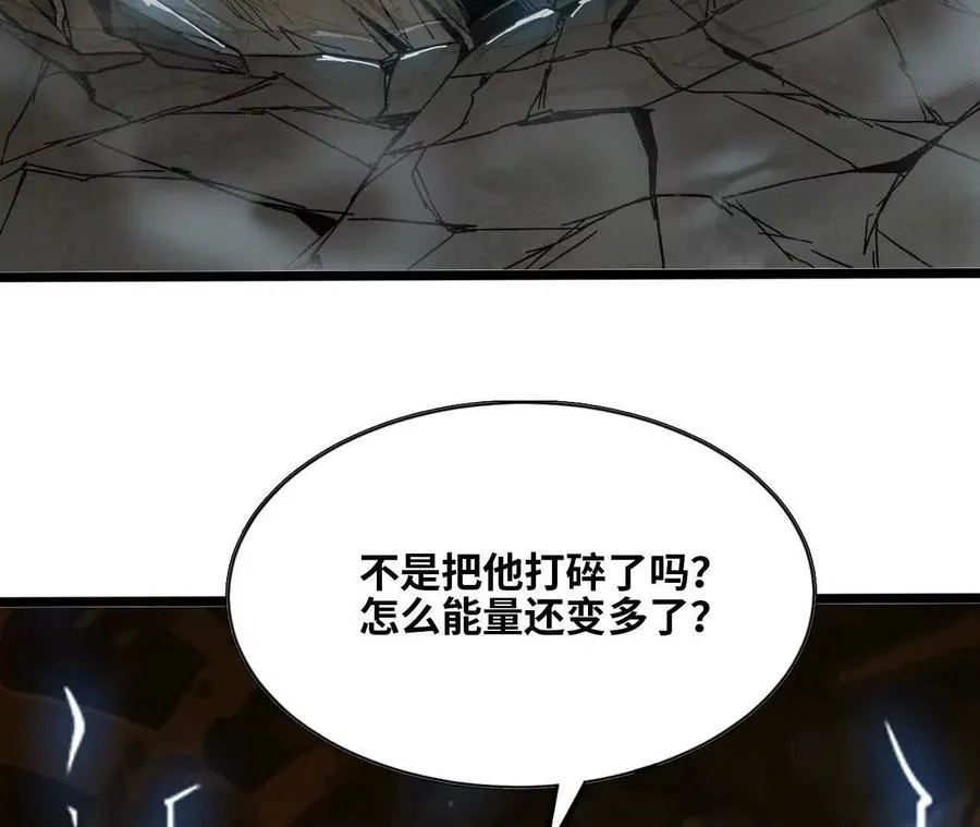 146 雷之妖精 第83页
