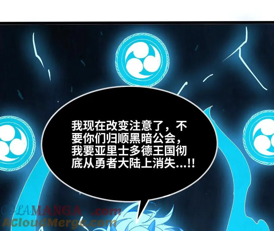 146 雷之妖精 第93页