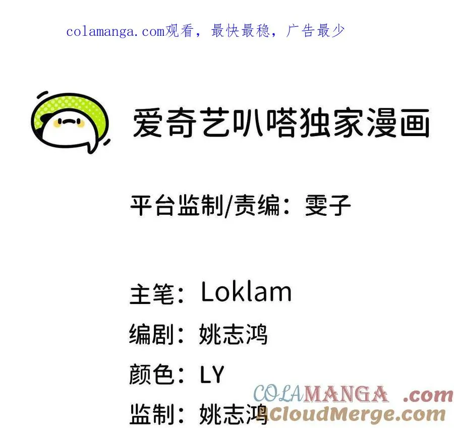 147 被救 第1页
