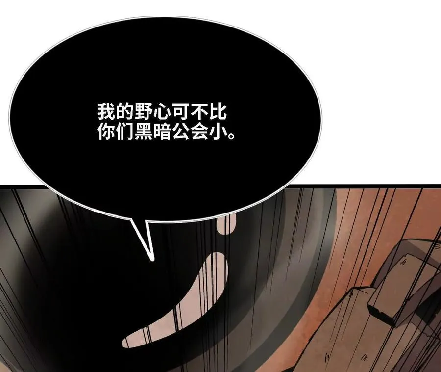 147 被救 第3页