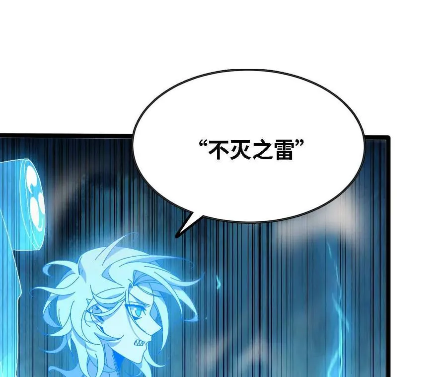 147 被救 第6页