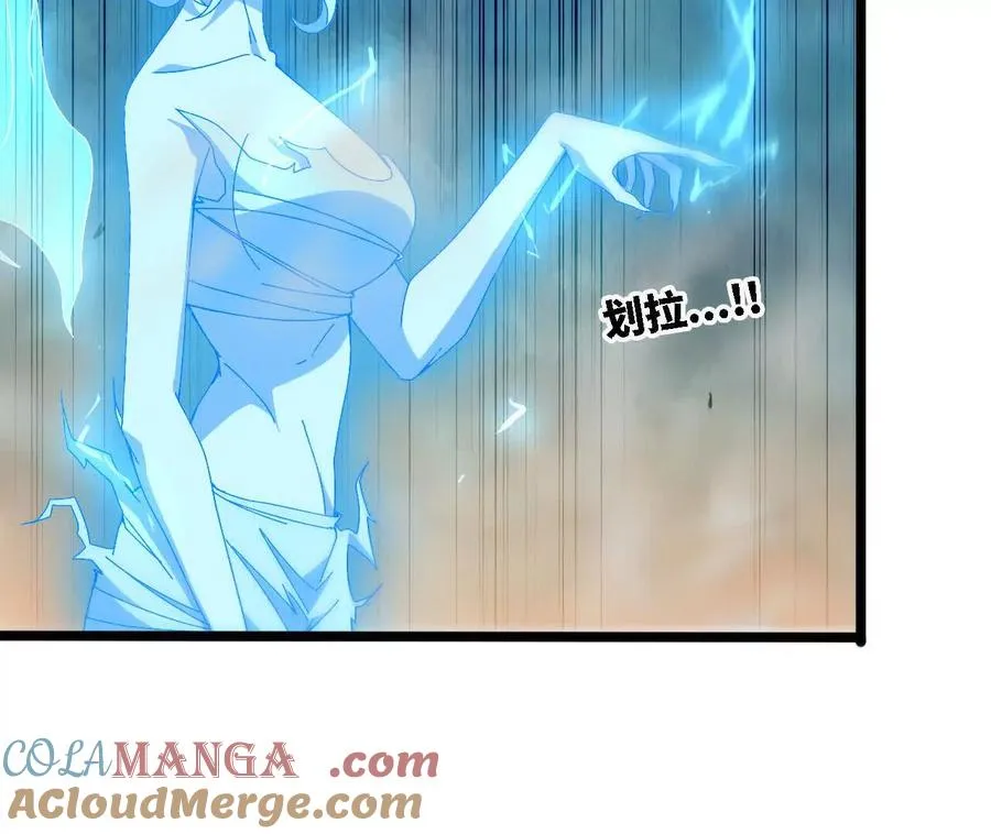 147 被救 第7页