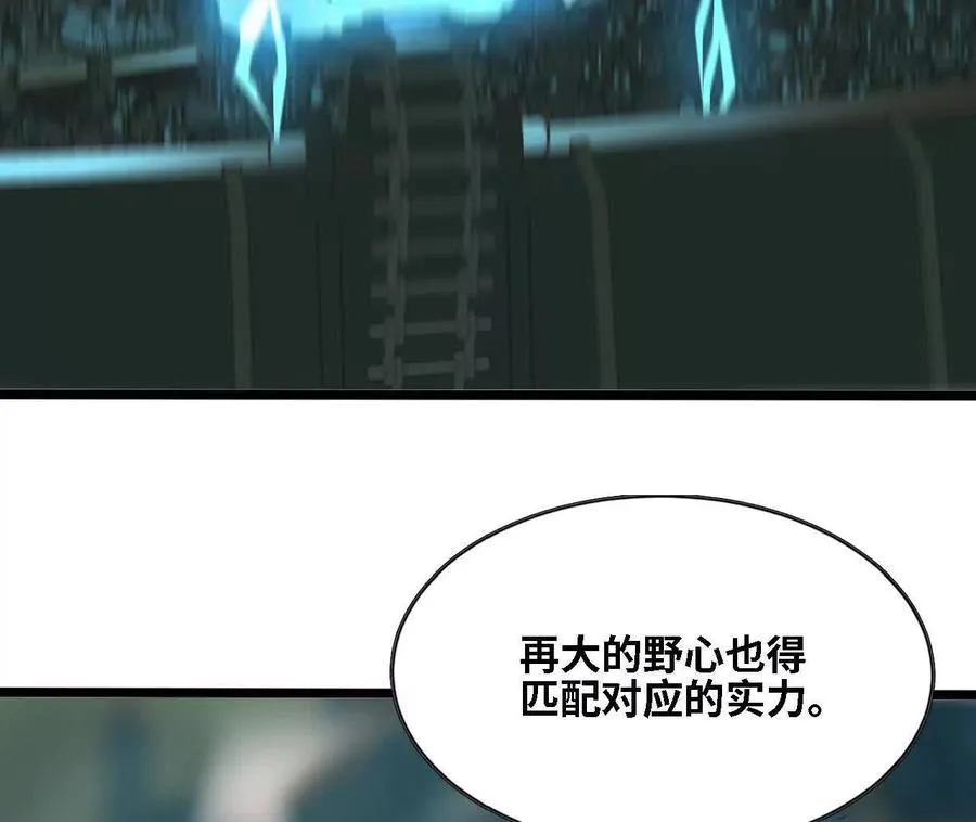 147 被救 第11页