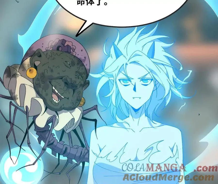147 被救 第22页