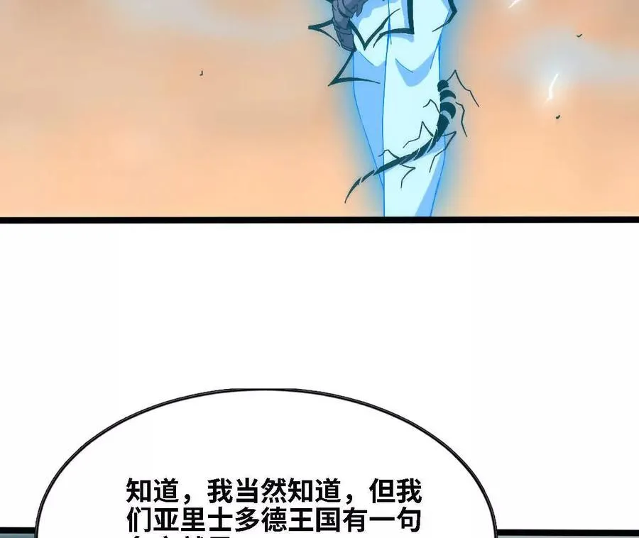 147 被救 第24页