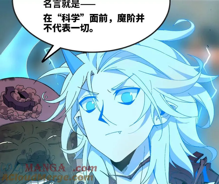 147 被救 第25页