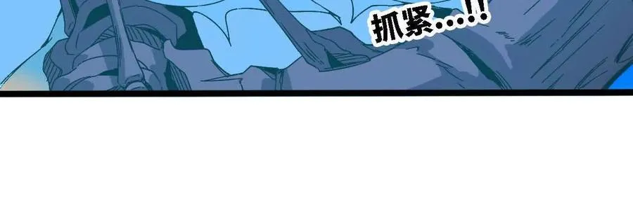 147 被救 第27页