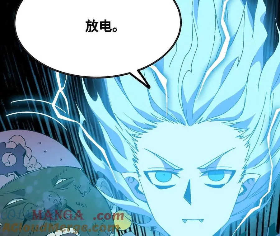 147 被救 第31页