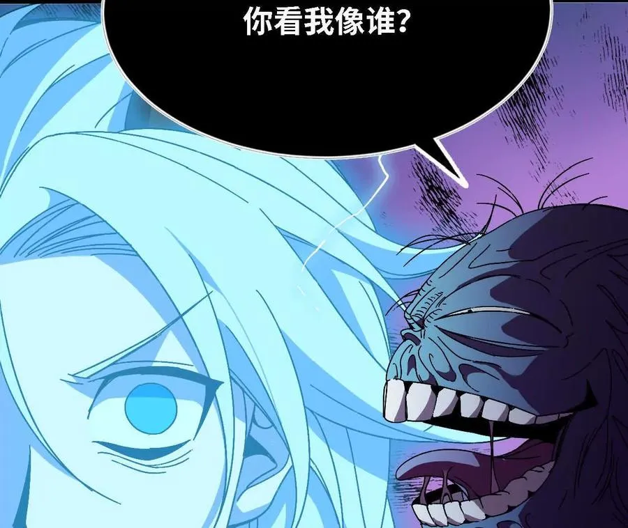 147 被救 第33页