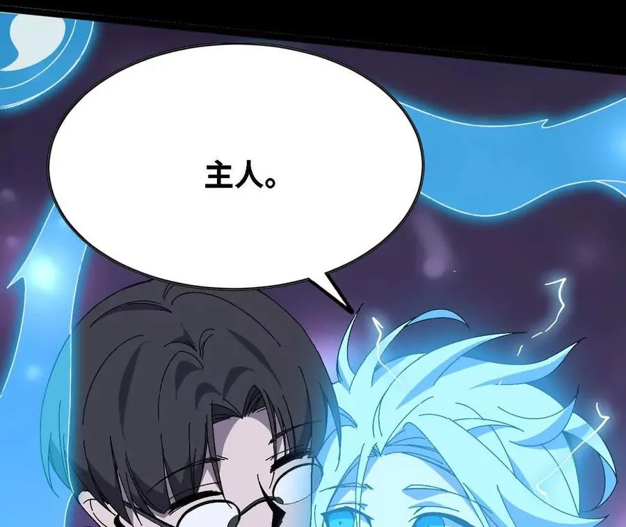 147 被救 第35页