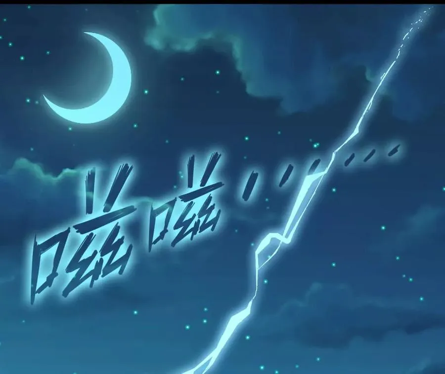 147 被救 第42页