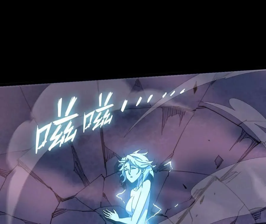 147 被救 第47页