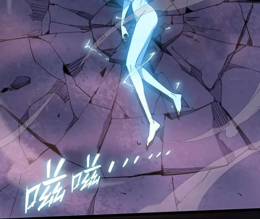 147 被救 第48页