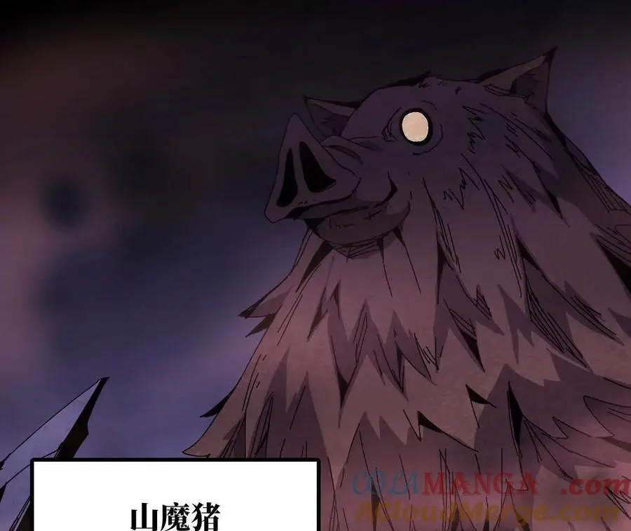 147 被救 第49页