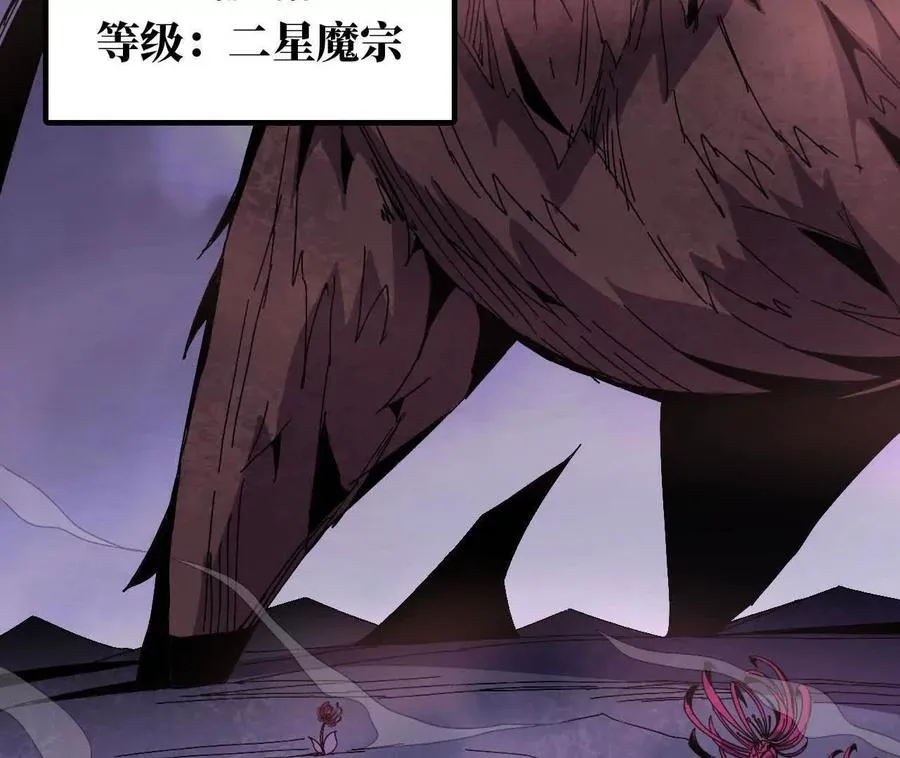 147 被救 第50页