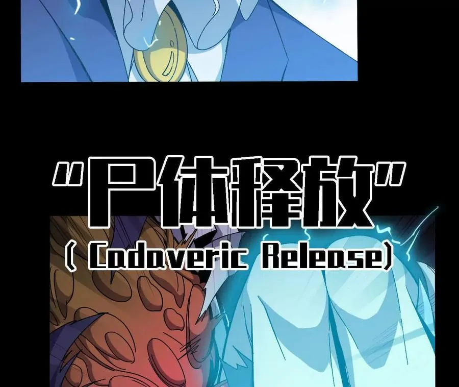 147 被救 第68页