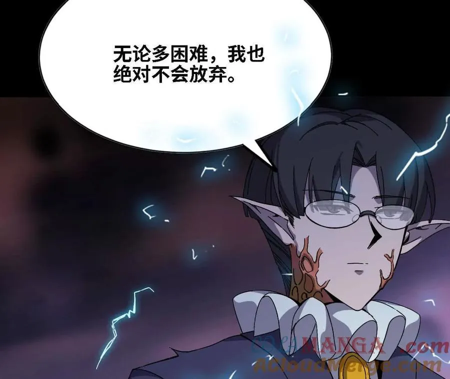 147 被救 第70页