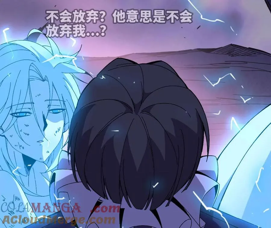 147 被救 第73页