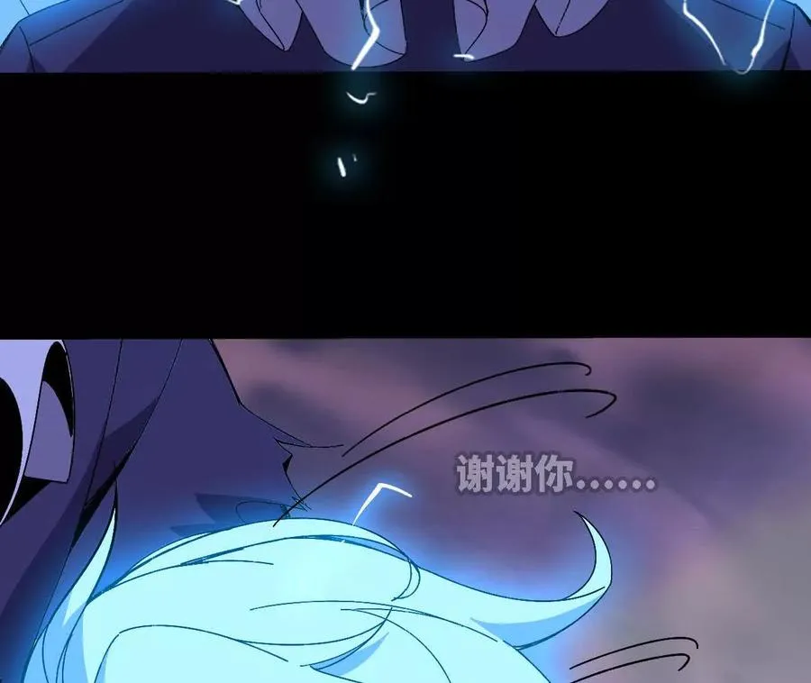 147 被救 第74页