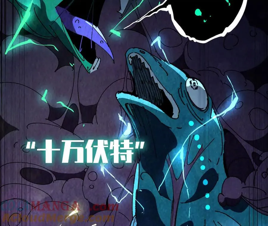 147 被救 第88页