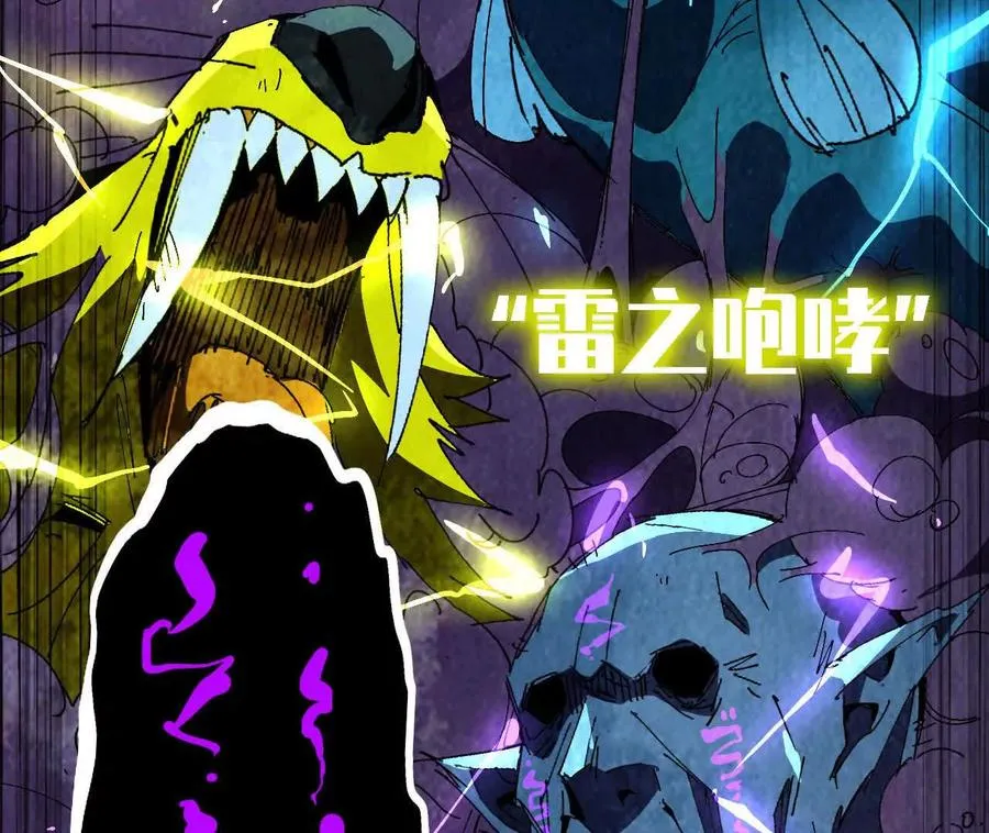 147 被救 第89页