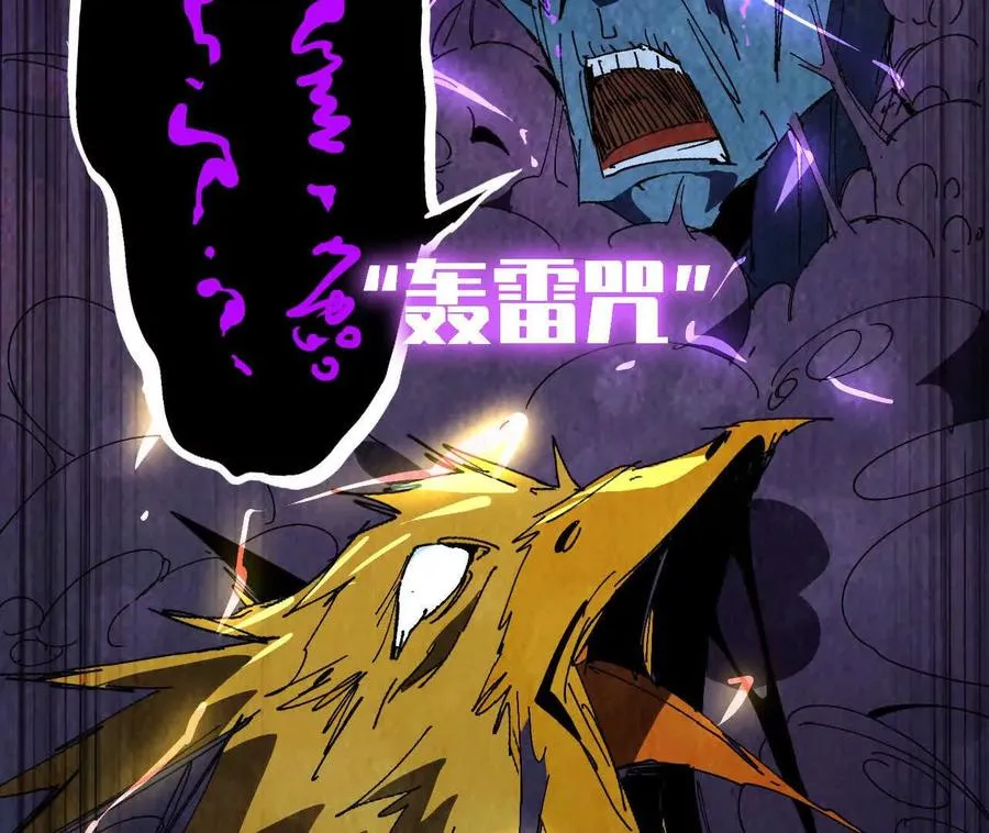 147 被救 第90页