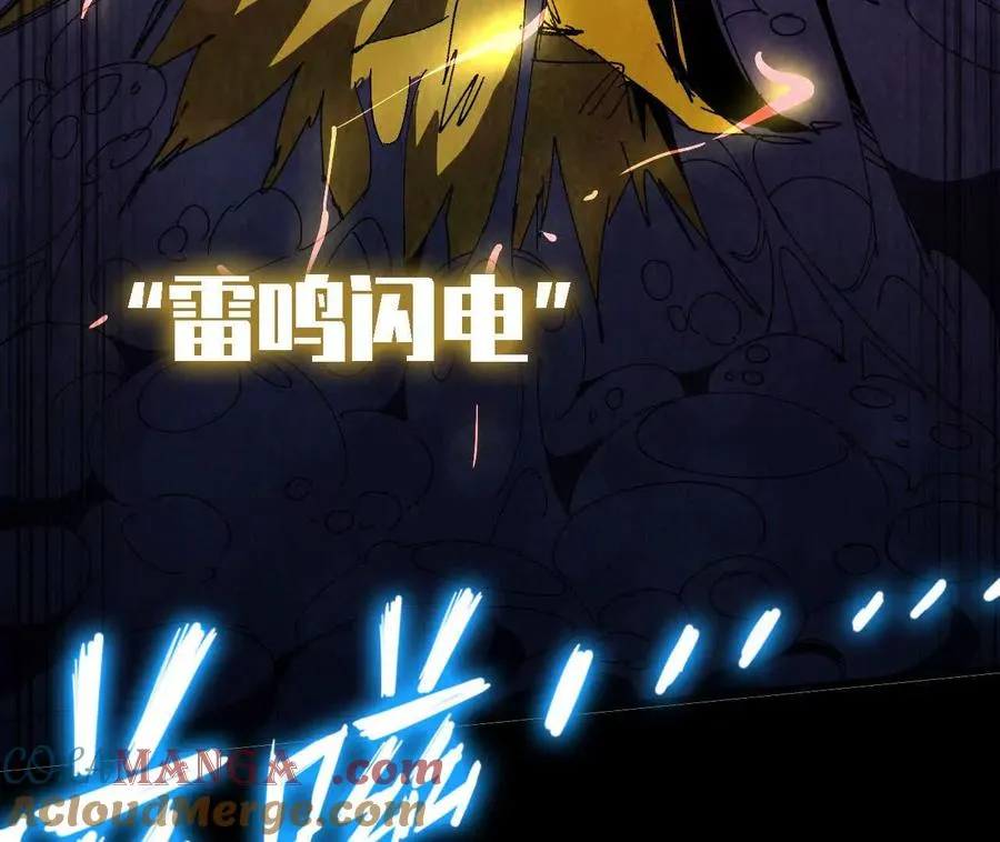 147 被救 第91页