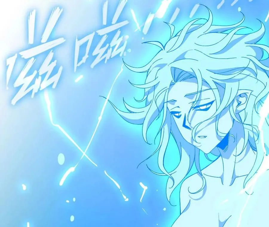 147 被救 第96页