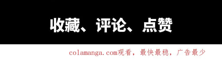 147 被救 第99页