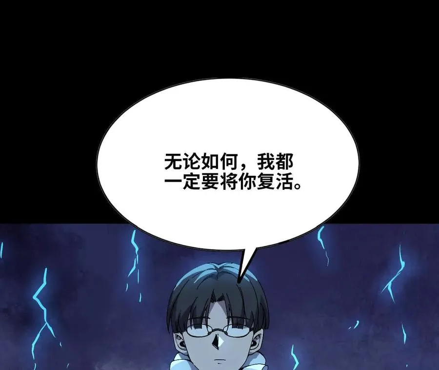 148 认定 第3页